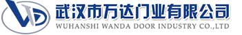 武汉市万达门业有限公司-电动卷帘门-工业门,铁西快速卷帘门,铁西堆积门