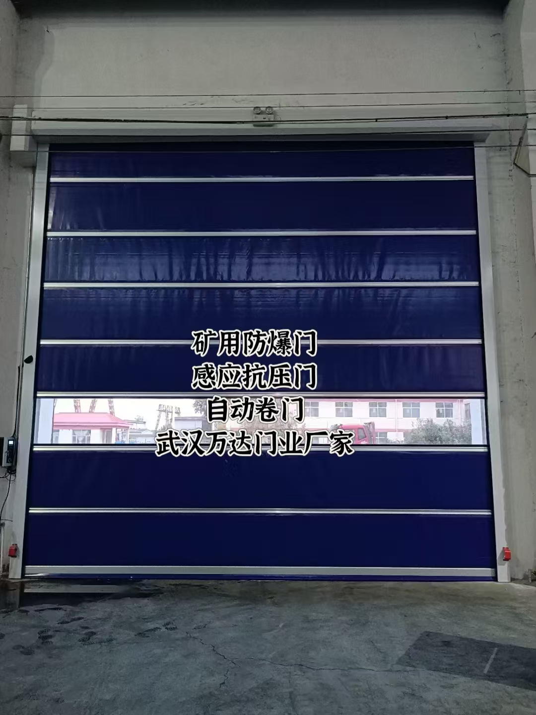 铁西自动调节风门,感应风控风窗